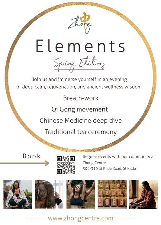 Elements Event 26 October 2024